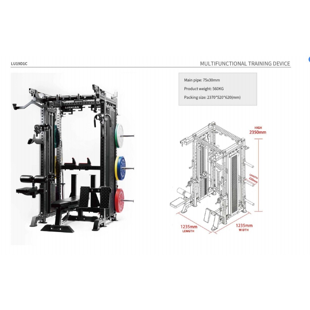 Luxiaojun Multifunctional Training Device